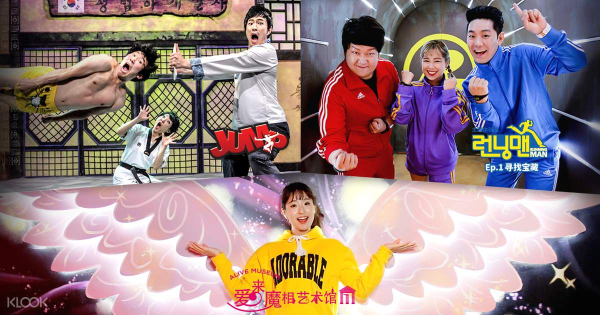 Korea Grand Sale Jump Show Running Man Thematic Experience Center And Alive Museum Tickets Klook Singapore